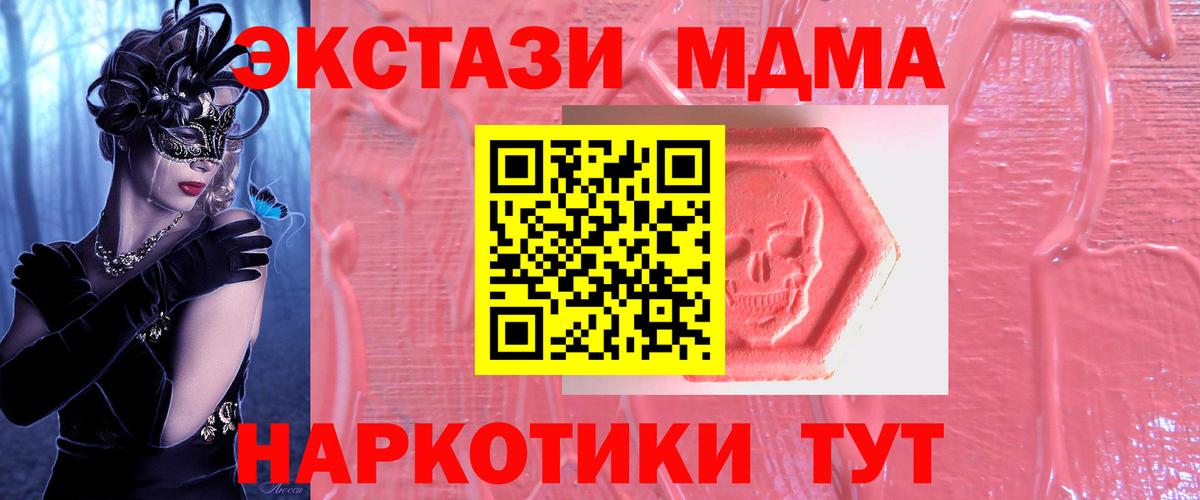 ЭКСТАЗИ DUBAI Сертолово