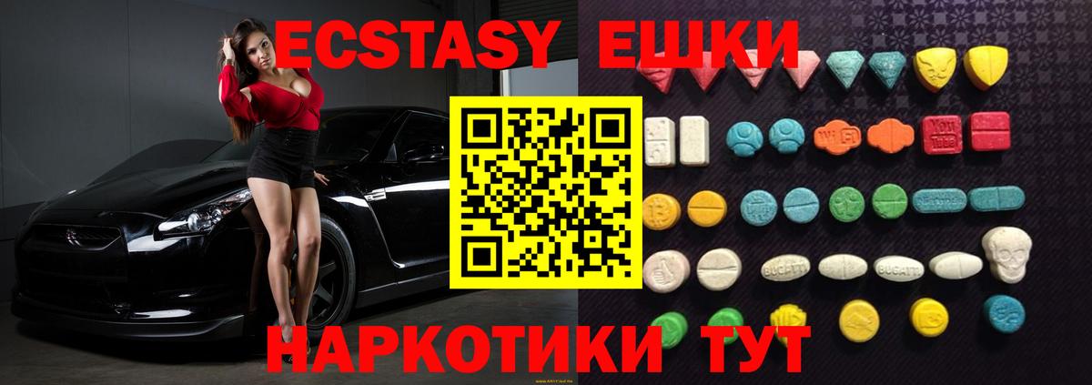 Ecstasy диски  цены   Сертолово  Вход с VPN 