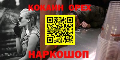 мефедрон VHQ Пугачёв