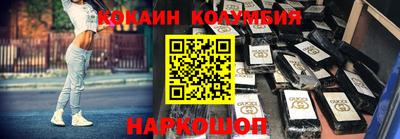 мефедрон VHQ Пугачёв