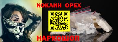мефедрон VHQ Пугачёв