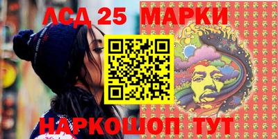 марихуана Пушкино