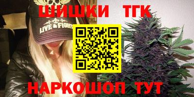 марихуана Пушкино