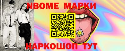 мефедрон VHQ Пугачёв