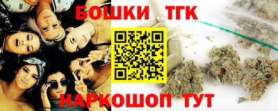 марихуана Пушкино