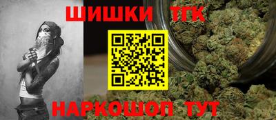мефедрон VHQ Пугачёв