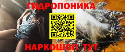 марихуана Пушкино