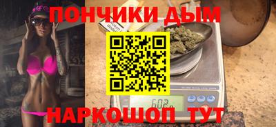 марихуана Пушкино