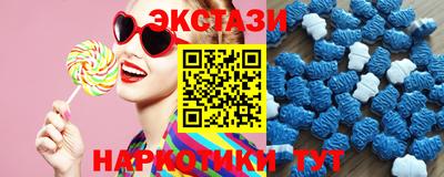 мефедрон VHQ Пугачёв