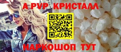 мефедрон VHQ Пугачёв