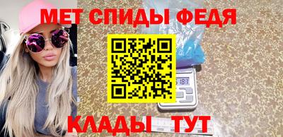 мефедрон VHQ Пугачёв