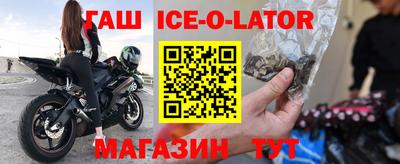 мефедрон VHQ Пугачёв