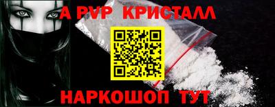 мефедрон VHQ Пугачёв