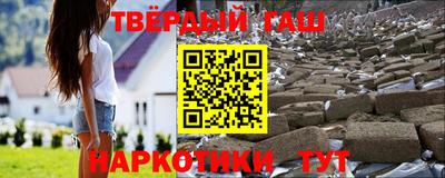 марихуана Пушкино