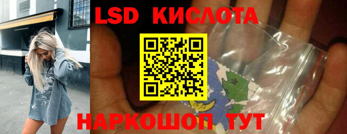 Сертолово  ЛСД экстази ecstasy  Вход с VPN 