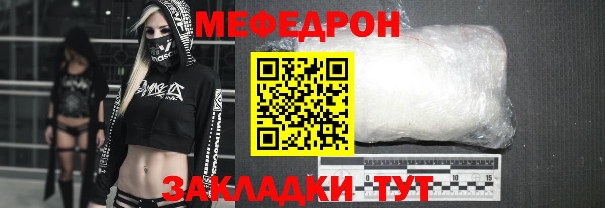 Сертолово  продажа наркотиков  блэк спрут онион  МЯУ-МЯУ мяу мяу  Вход с VPN 