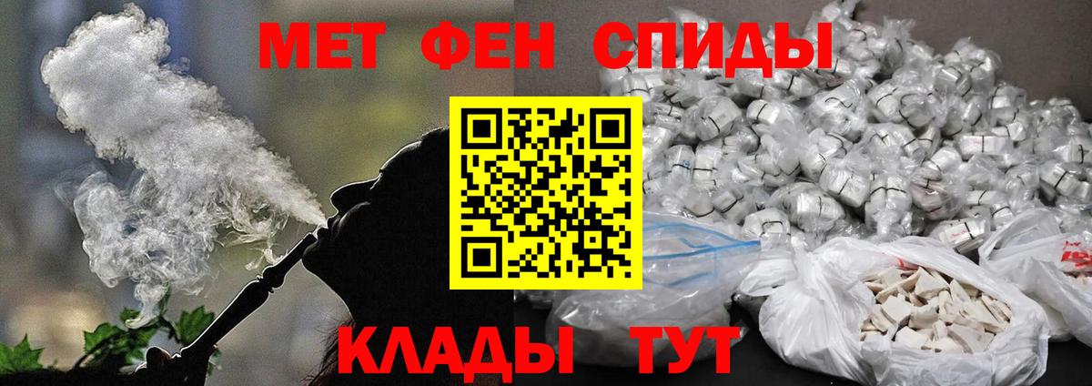 Сертолово  Метамфетамин Декстрометамфетамин 99.9%  Вход с VPN  Первитин  Метамфетамин Декстрометамфетамин 99.9% 