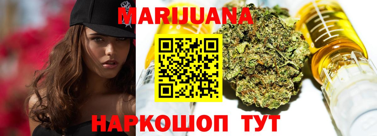 Каннабис ГИДРОПОН Сертолово